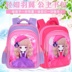 . Thời trang 234-56 lớp học sinh tiểu học schoolbag Hàn Quốc phiên bản 1-3 trẻ em từ 2 đến 5 cô gái 4 phụ nữ. 