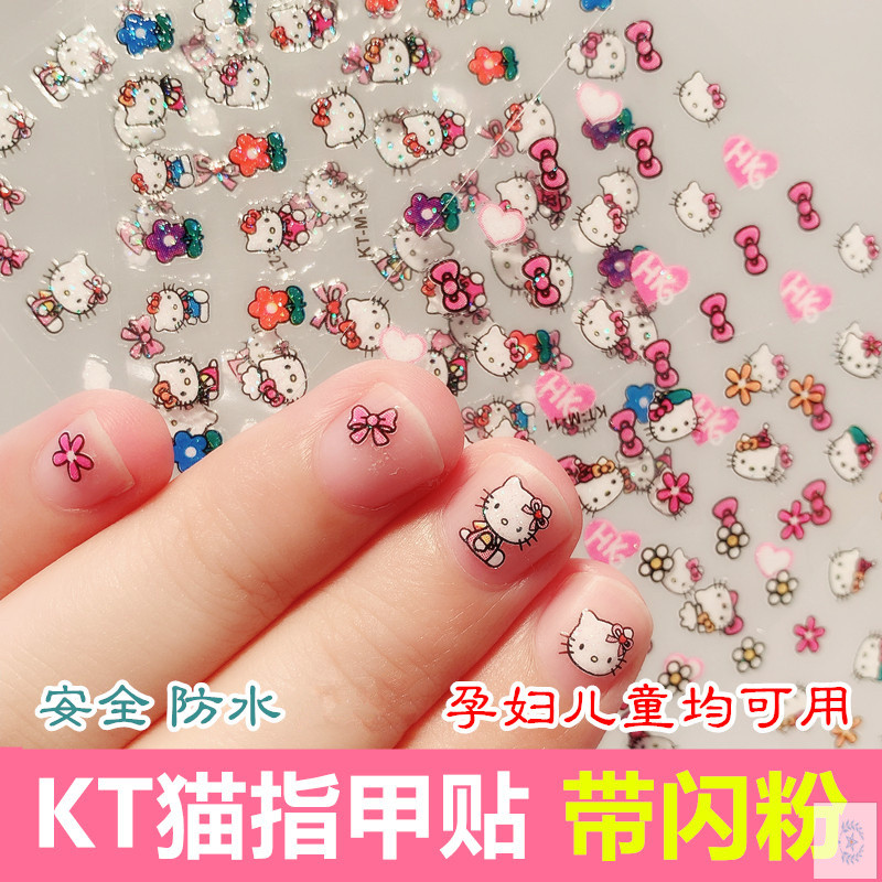 Strawberry fruit cat cute children Girl Princess nail patch waterproof safety nail sticker