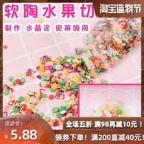 Soft pottery fruit series 12 kinds of boxed fruit slice jewelry crystal mud foaming decoration