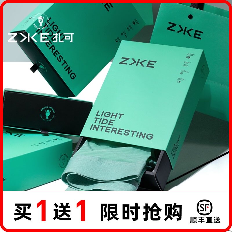 Zake men's underwear Men's ice silk incognito thin section four corners shorts head Modal tide breathable boxer pants gift box