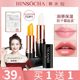 Korean Narcissus carotene color-changing lip balm female moisturizing moisturizing hydrating non-fading non-stick cup non-marking lipstick