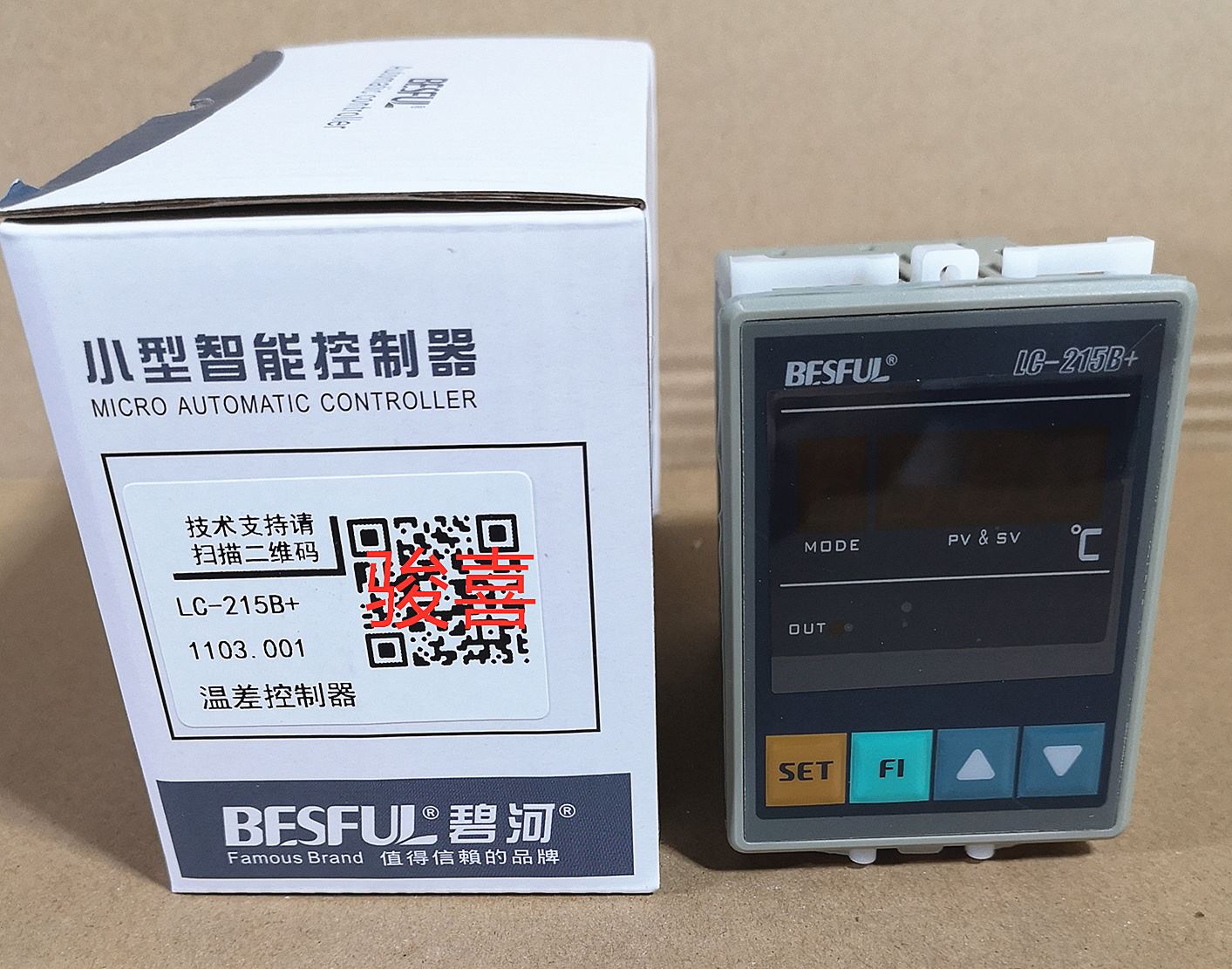 Guangzhou agent Bieghe Solar hot water controller LC-215B temperature difference controller protection water tank 1 way