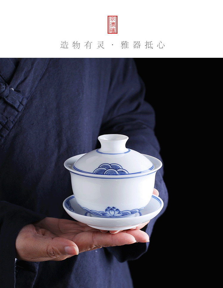 Jingdezhen up the fire which is hand draw Chinese tea tureen single ceramic cups of blue and white porcelain bowl three cups