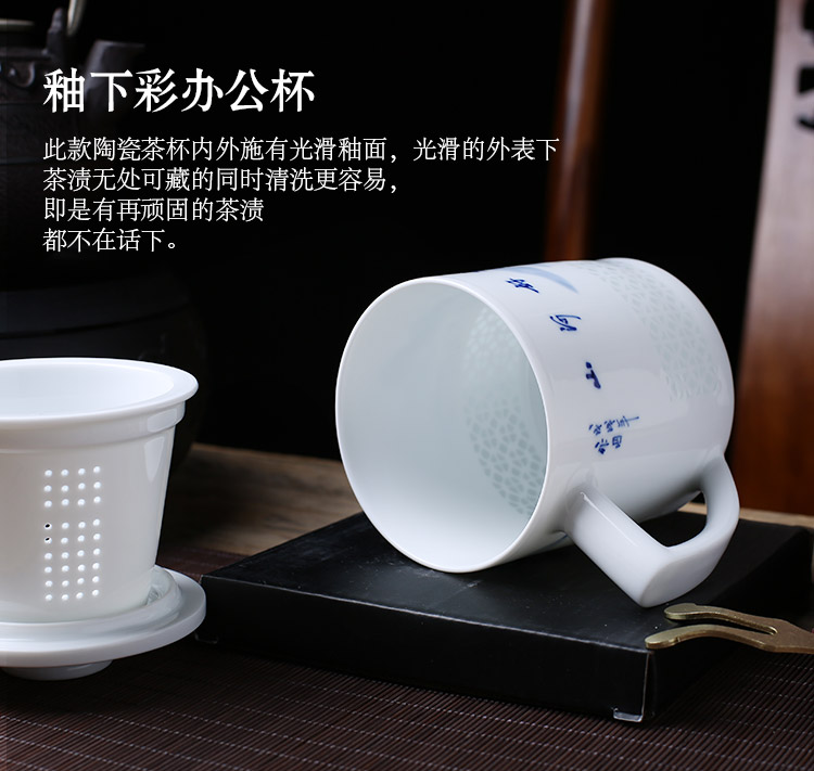 Jingdezhen up the fire which hand made exquisite mark cup filter office of blue and white porcelain cup with a lid of household ceramics