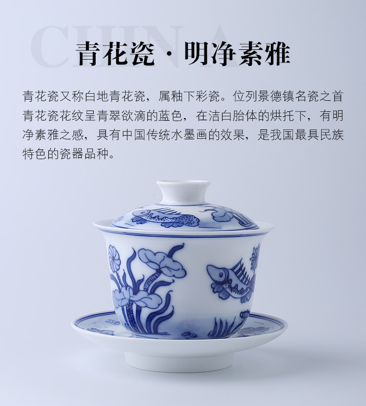 Jingdezhen up fire retro tureen tea cups which hand - made kung fu tea set of blue and white porcelain small suit Chinese style household