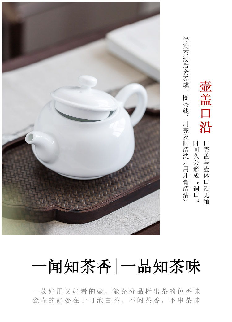 Jingdezhen up the fire which ceramic single white porcelain teapot kung fu tea set household size belt filter pot of the teapot