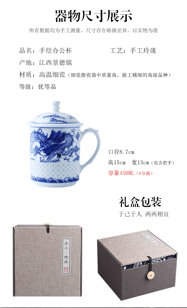 Office of jingdezhen blue and white and exquisite hand - made glass with cover the dragon cup household ceramics business and a cup of tea cup