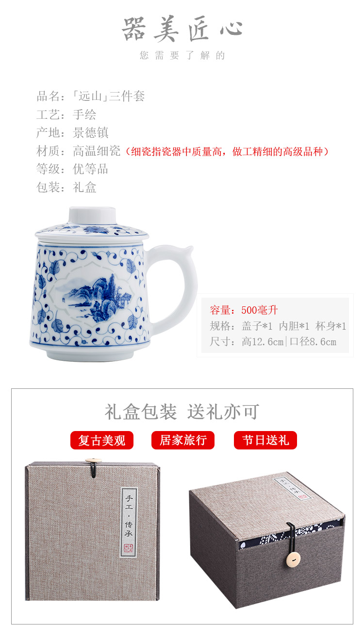 Jingdezhen up the fire which hand - made filter tea cups of large capacity and exquisite blue and white porcelain office keller ceramics