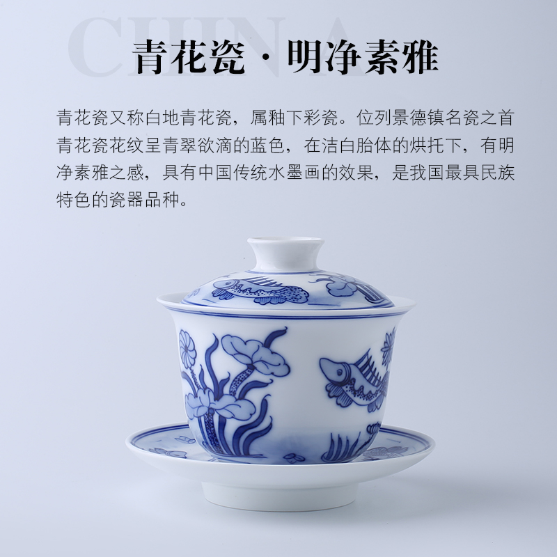 Jingdezhen up fire retro tureen tea cups which hand - made kung fu tea set of blue and white porcelain small suit Chinese style household