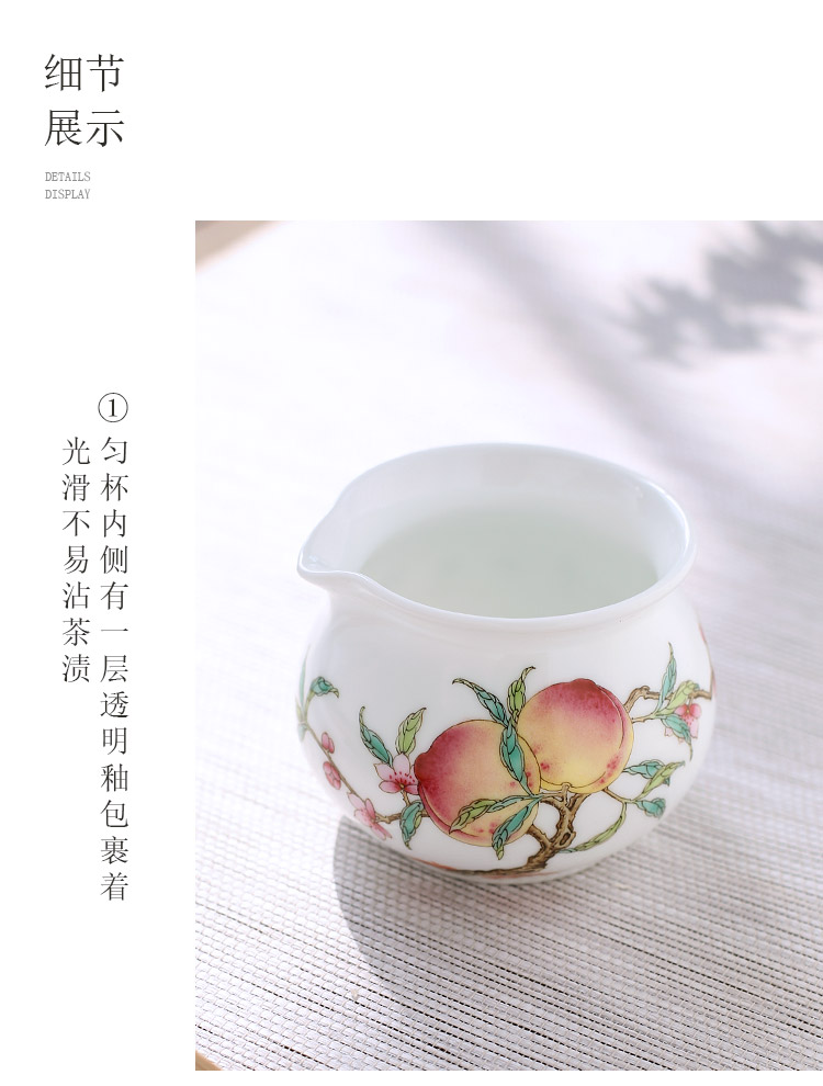 The porcelain up fire hand - made pastel peach justice cup and a cup of tea sea jingdezhen ceramic tea ware domestic individual