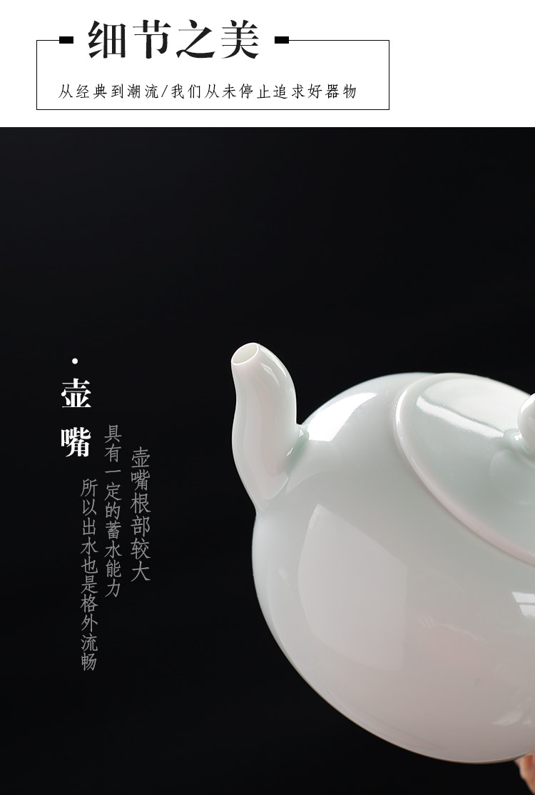 Jingdezhen up the fire which manual celadon kung fu tea tea set ceramic ball hole, single pot small household make tea