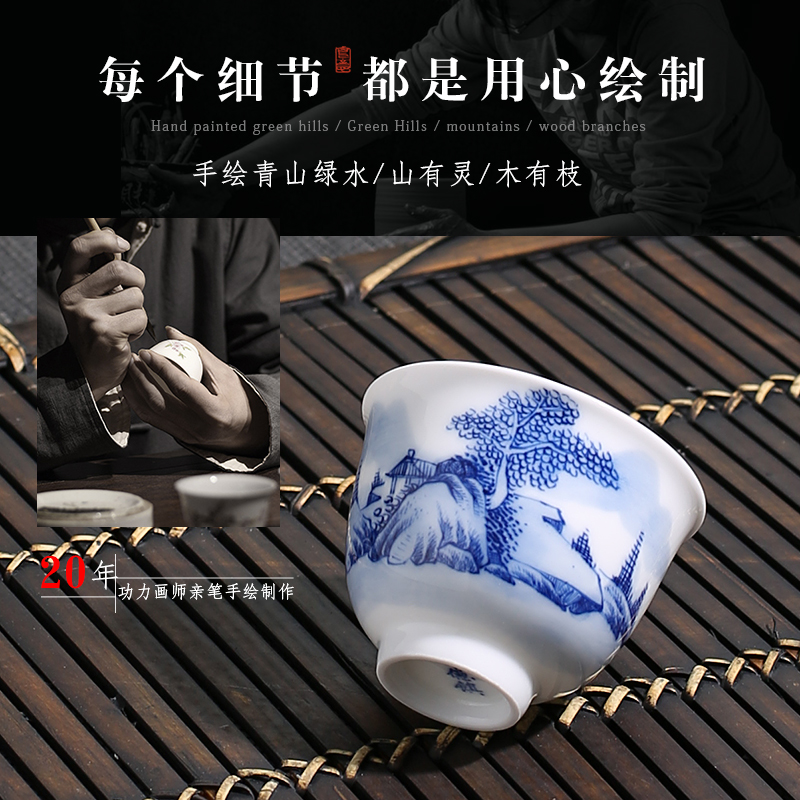 Jingdezhen up the fire which teacups hand - made porcelain ceramic kungfu single landscape household masters cup sample tea cup