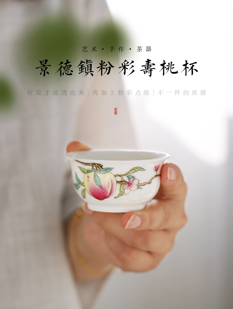 Jingdezhen up the fire which high - grade checking ceramic cups sample tea cup single CPU hand - made pastel kung fu tea set