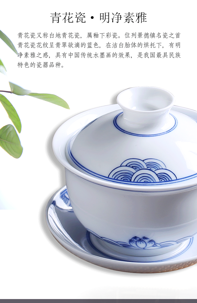 Jingdezhen up the fire which is hand draw Chinese tea tureen single ceramic cups of blue and white porcelain bowl three cups