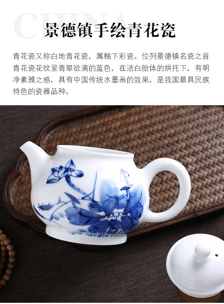 Jingdezhen up the fire which ceramic teapot filtering hand - made kung fu tea set of blue and white porcelain tea, small single pot