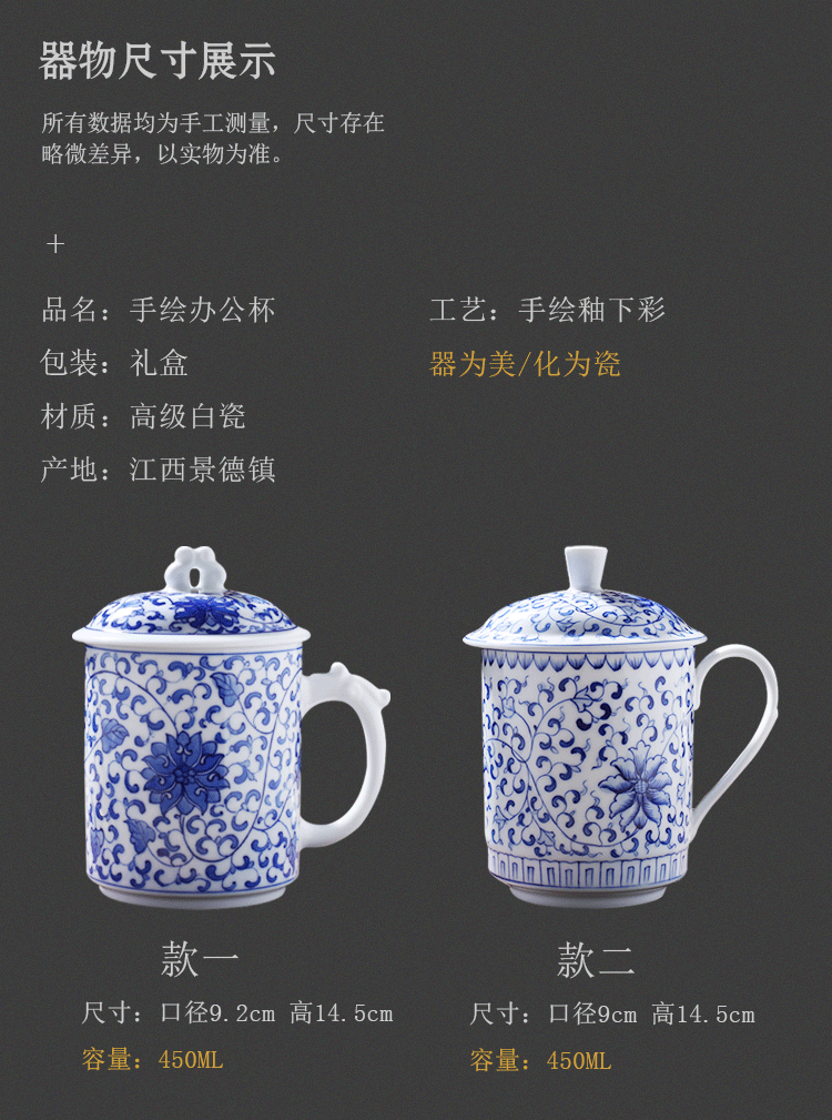 Jingdezhen up the fire which office ceramic cups with cover hand - made home tea cup and meeting of blue and white porcelain cup