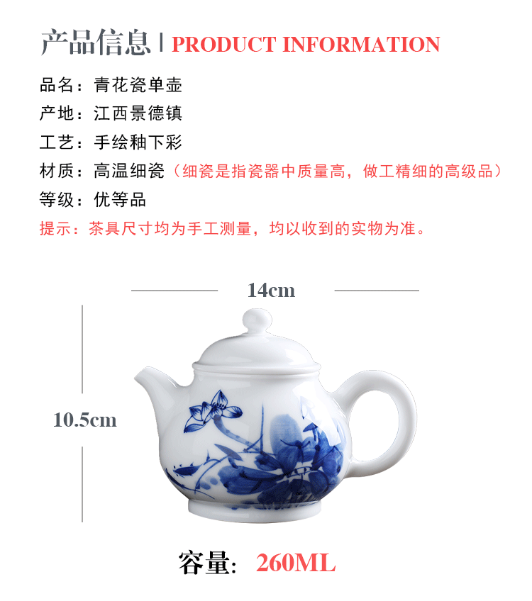 Jingdezhen up the fire which ceramic teapot filtering hand - made kung fu tea set of blue and white porcelain tea, small single pot