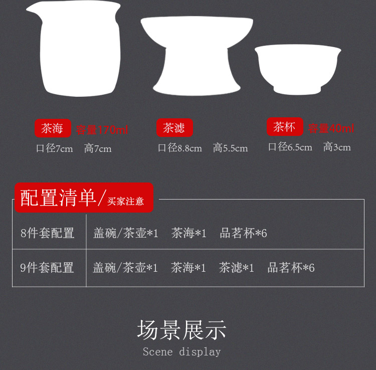 Jingdezhen up the fire which kung fu tea set a complete set of hand - made of ceramic tureen of blue and white porcelain teapot home outfit