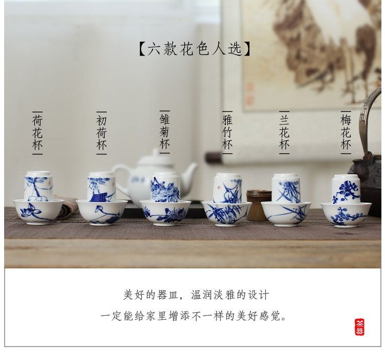 Jingdezhen small hand - made ceramic cups them master cup fragrance - smelling cup 2 sets of household water a single tea cup