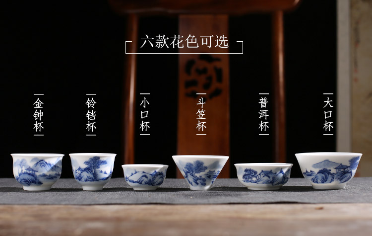 Jingdezhen up the fire which teacups hand - made porcelain ceramic kungfu single landscape household masters cup sample tea cup