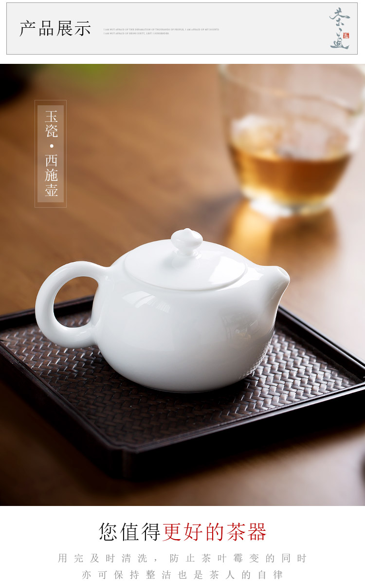 Jingdezhen up fire white porcelain xi shi tea pot of domestic large capacity which is a single little teapot with filter single pot