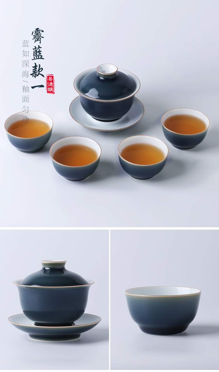 Jingdezhen blue ji 4 household kung fu tea set suit small set of simple modern new ceramic tea cup set