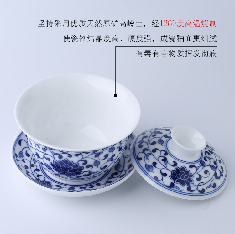 Jingdezhen up fire ceramic kung fu tea set household which is hand - made cup lid of blue and white porcelain bowl