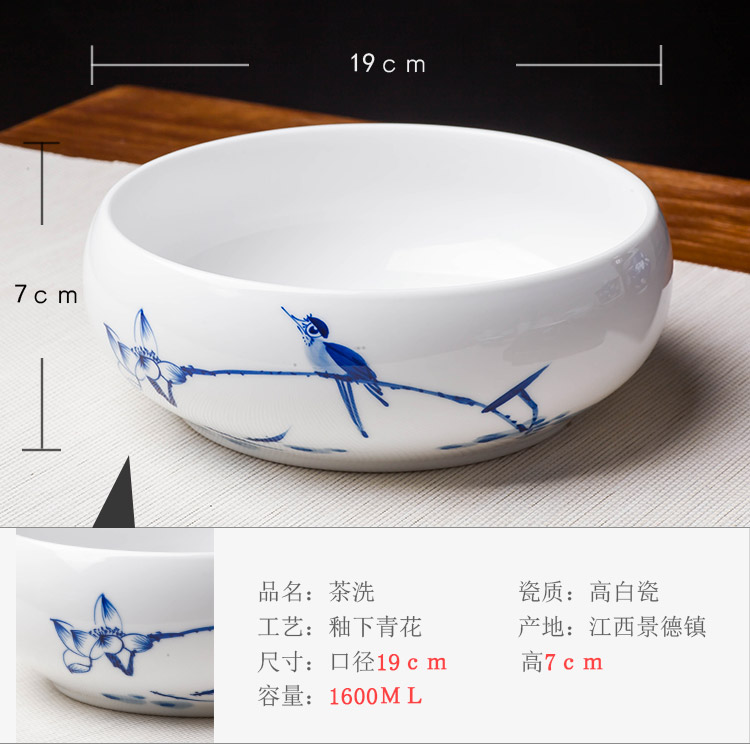 Jingdezhen up the fire which hand - made ceramic large tea to wash to the writing brush washer from blue and white porcelain tea set accessories to wash a cup of water to wash