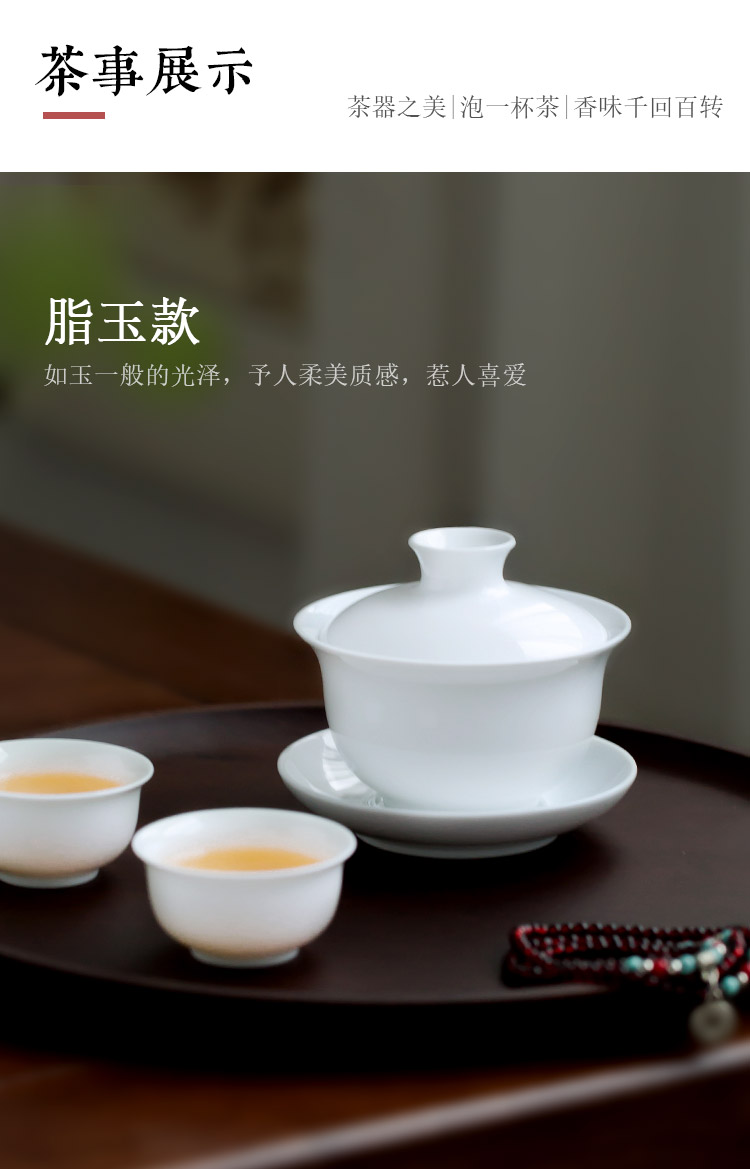 Jingdezhen up the fire which manual pure white porcelain tea tureen individual household ceramics large three cups to use