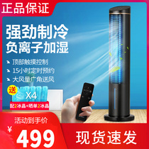 Gree air conditioning fan KS-06S61Dg cooling fan mobile cooling tower fan household small air conditioning water cooling fan Small