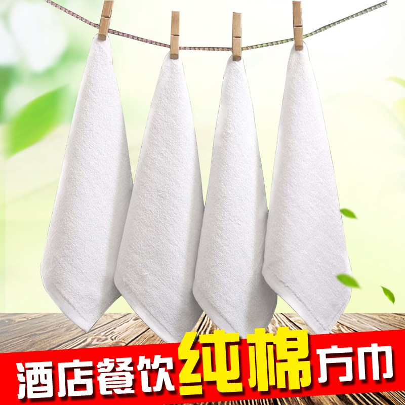 Hotel White Dishwashing Pure Cotton Rag Guest House Dining Boun Square Small Home Fumble Sound-Shaped Mesh Red Dining Passera