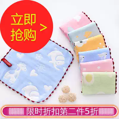 Children's small square towel gauze pure cotton face washing square cotton square handkerchief ladies carry kindergarten small towel