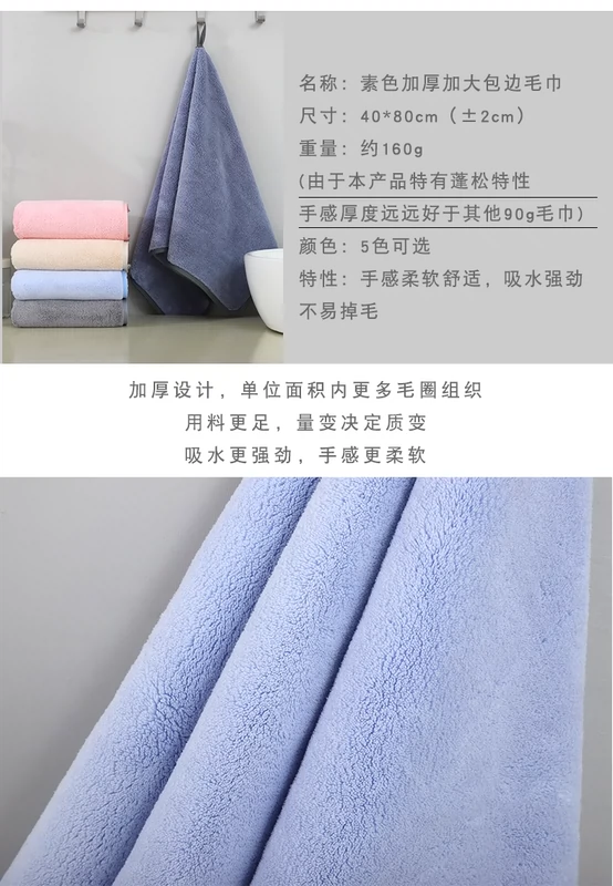 Tăng độ dày, khô nhanh, không xơ, mềm hơn cotton, thấm nước, rửa mặt khô cho gia đình, trẻ em, nam và nữ - Khăn tắm / áo choàng tắm