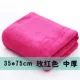 [Mười Gói] Khăn thấm nước có thể tùy chỉnh logo, mềm hơn cotton, không xơ, tiệm cắt tóc, thẩm mỹ viện, Baotou - Khăn tắm / áo choàng tắm