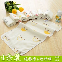 Cartoon towel towel full childrens pure cotton face towel () 4 infant small wool cotton