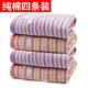 Cặp tóc hộ gia đình nhanh khô rửa mặt bông tắm dày dải 4 bông nam và nữ khăn bông mềm khăn mặt - Khăn tắm / áo choàng tắm