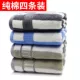 Cặp tóc hộ gia đình nhanh khô rửa mặt bông tắm dày dải 4 bông nam và nữ khăn bông mềm khăn mặt - Khăn tắm / áo choàng tắm