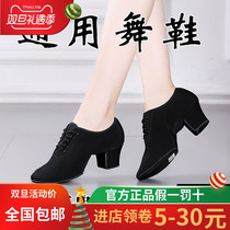 Betty Flagship Store Official Flagship Spring Summer (Exploits) Dancing Shoes Latin Dance Shoes Women Adults Dance Shoes Soft Bottom