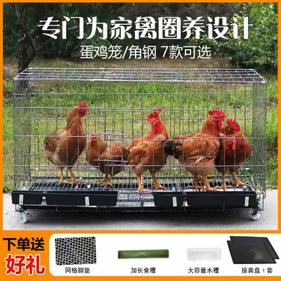 Large chicken cage household large chicken house domestic chicken ring chicken shed Full Set chicken farm outdoor breeding folding cage