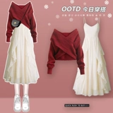 Атмосферный красный зимний летний свитер, платье, комплект для принцессы, юбка, эффект подтяжки