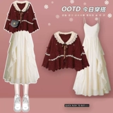 Атмосферный красный зимний летний свитер, платье, комплект для принцессы, юбка, эффект подтяжки