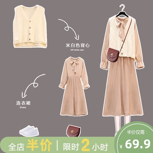 初秋季套装女2022年新款早秋针织马甲连衣裙子仙女超仙森系两件套