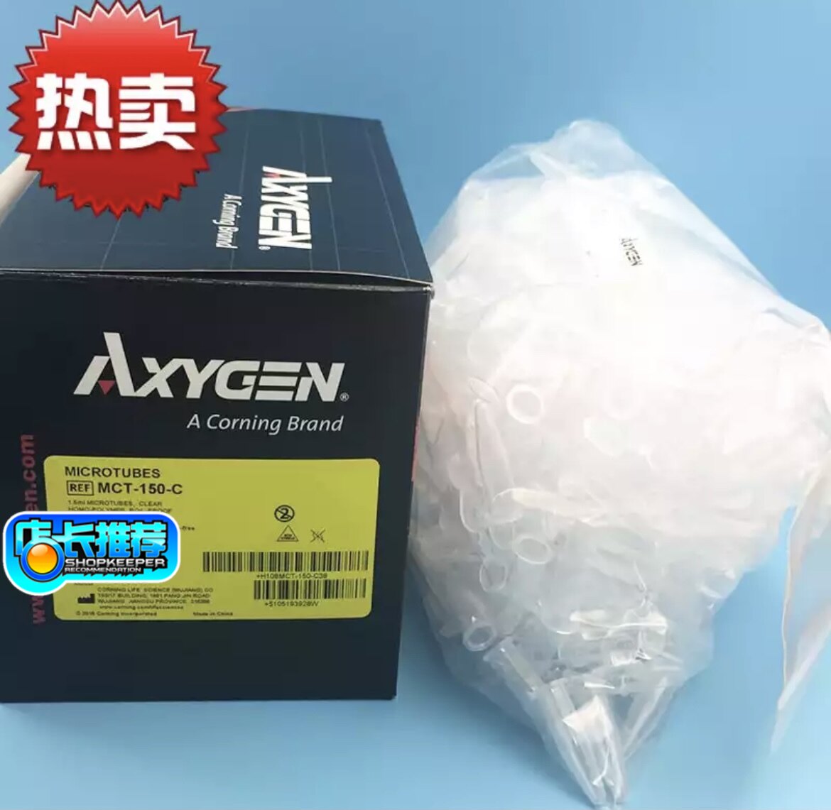axygen Axygen 0 5 1 5 2ml centrifuge tube MCT-150-C MCT-060-C MCT-200-C