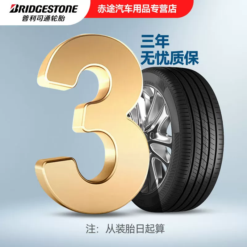 Новый подлинный шин Bridgestone 215/55R17 94V, подходящая для XRVPassat Magotan ER370