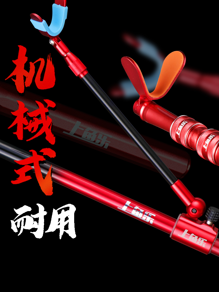 Dahe fishing rod carbon battery bracket Super hard ultra-light fishing frame rod table fishing rod frame ground plug fishing box fishing chair rod frame