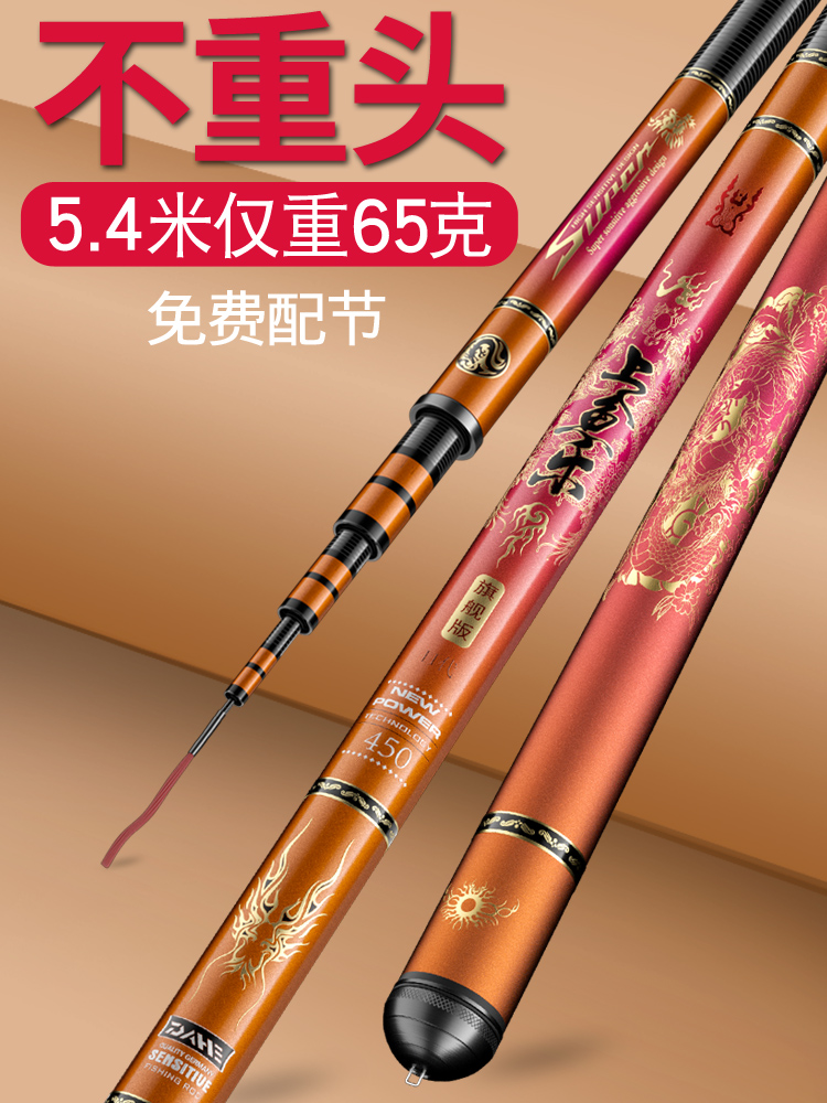 Dahe carbon fiber fishing rod hand rod Ultra-light and super hard 19-tone fishing rod brand Taiwan fishing rod carp crucian carp rod top ten brands