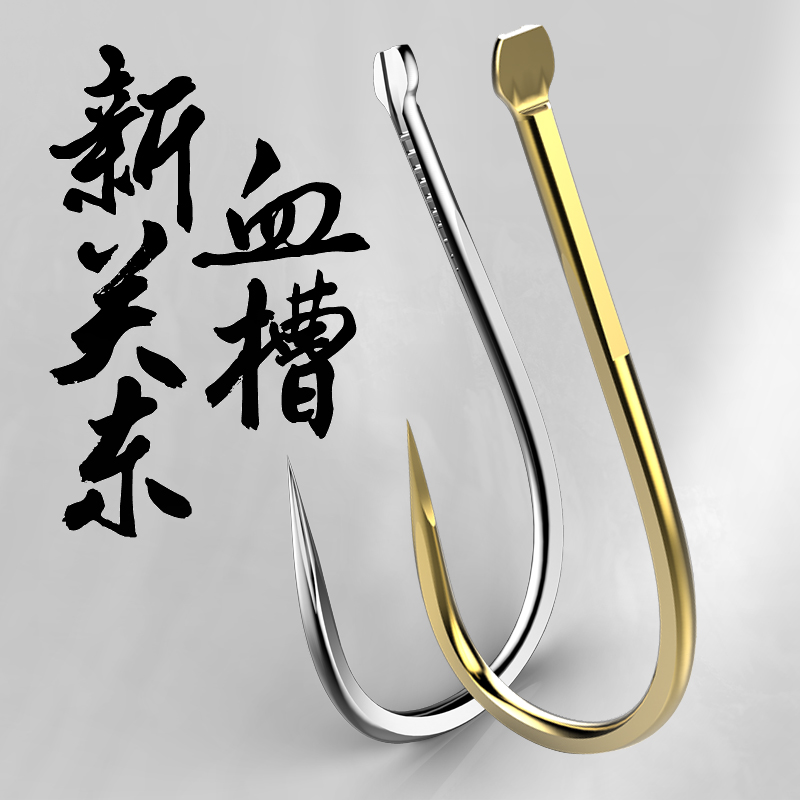 Dahe Xinkantong fishing hook bulk fishing hook without piercing black pit sports carp hook fishing gear