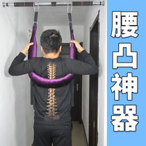 Wang TaiMedical lumbar traction belt Home Spinal Stretch Waist Suspension With Suspension Single Lever Distractor Lumbar Disc Traction