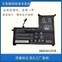 Brand new original Colorful Star X15 XS22 Mechanic F117 2022 battery NP50BAT-4-54