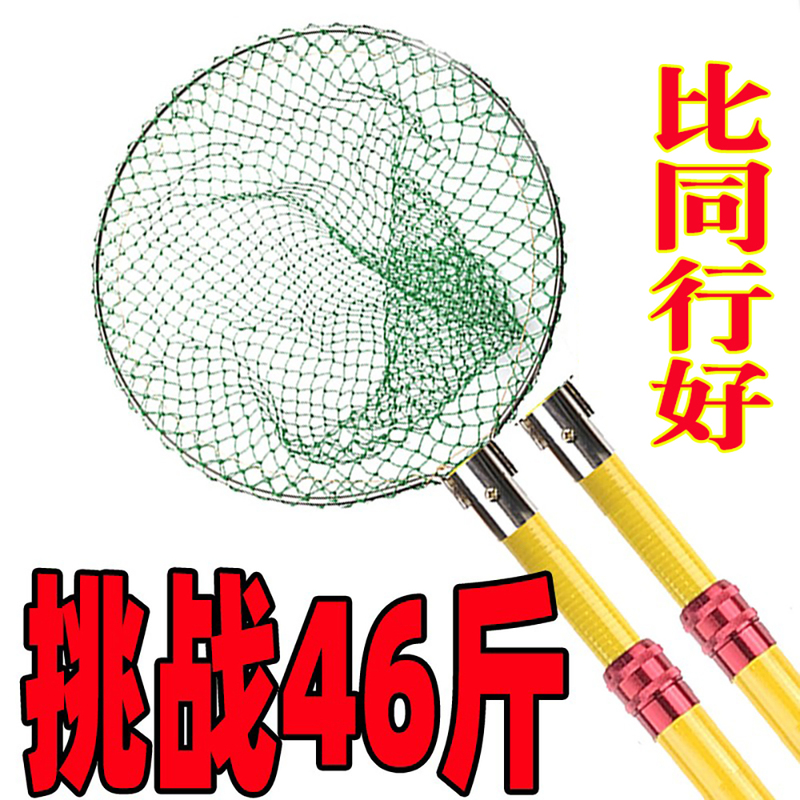 Thickened Retractable Fishing Net Pole, Double Pole, Stretchable, Thickened, Full Set of Insulated Telescopic Fishing Pole, Single Pole, Ultra-Hard Retractable Fishing Net Pole